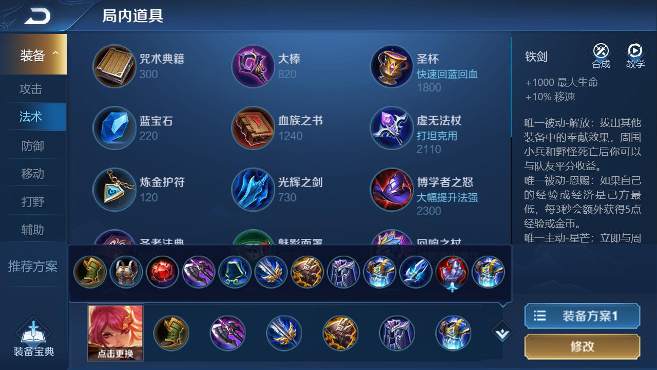 英雄联盟纳尔出装_lol 纳尔出装_lol纳尔出装s11