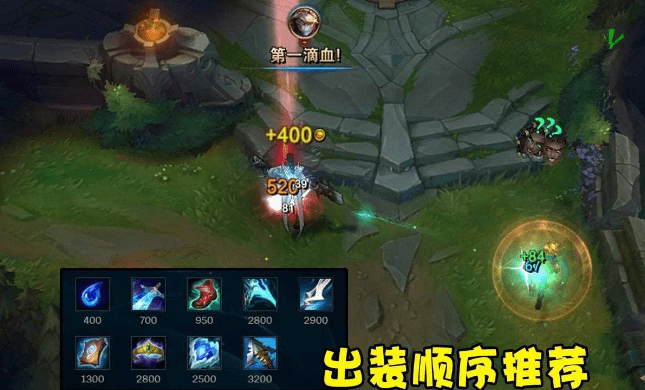 lol男枪出装顺序_lol新装备男枪出装_lol2021男枪出装