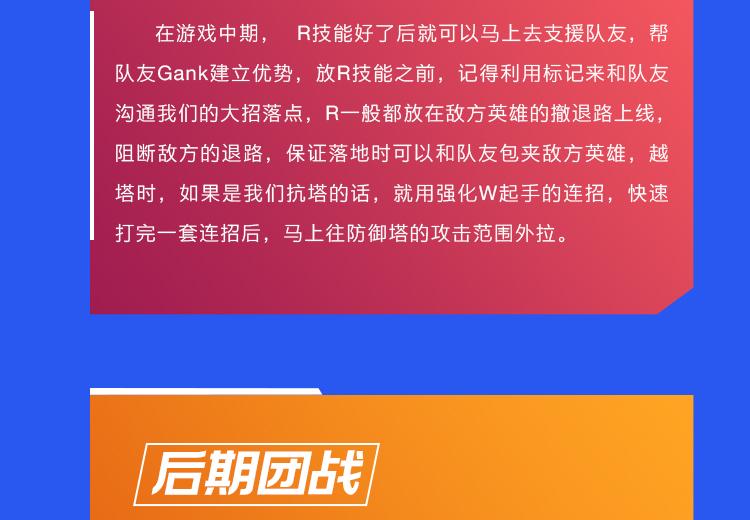 出装武器打潘森好打吗_出装武器打潘森怎么打_潘森打武器出装