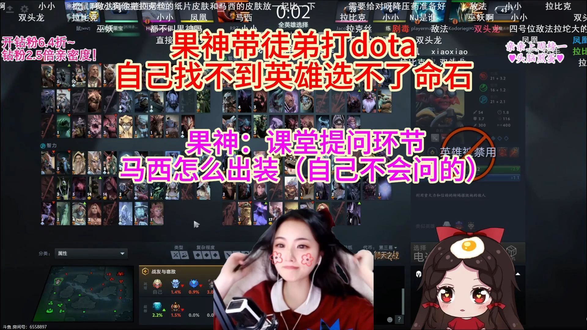 aov 出装_出装怎么出_出装铭文在哪里设置