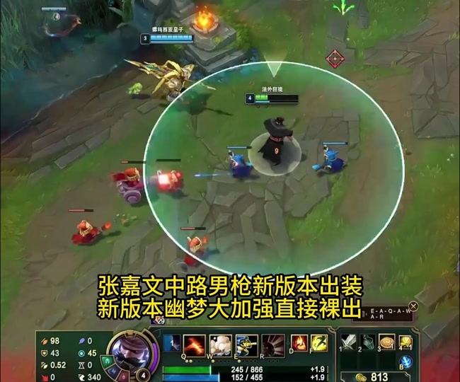 最新男枪出装顺序_lol最新男枪出装_lol2021男枪出装