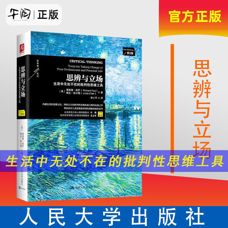 出肉装是防御装吗_肉装是防御还是攻击_防肉出装