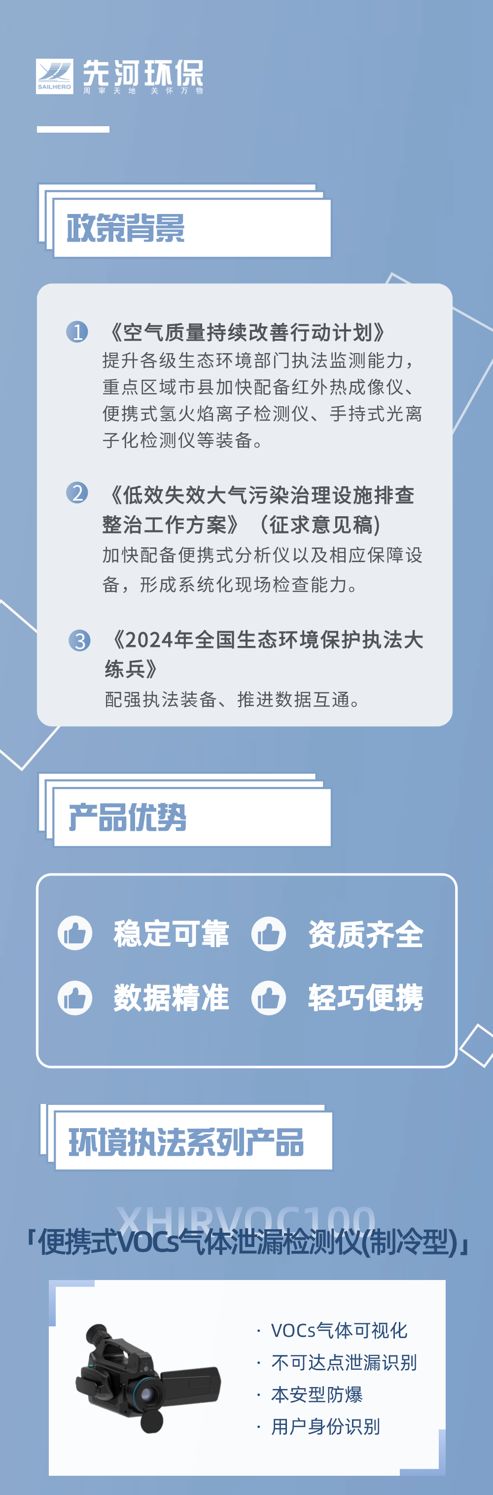 王者英耀出装_王者荣耀出装_王者荣耀东太皇一出装