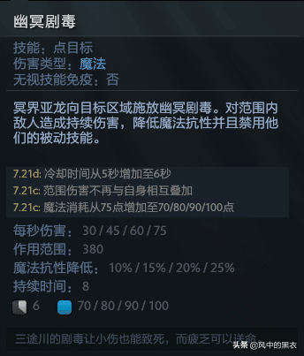 dota幽鬼出装_幽鬼出装dota_dota幽鬼出装攻略宝典