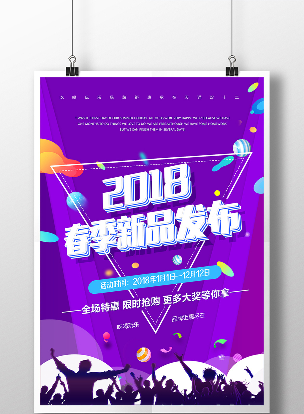 慎出装2024_慎出装2023金铲铲_2018慎出装