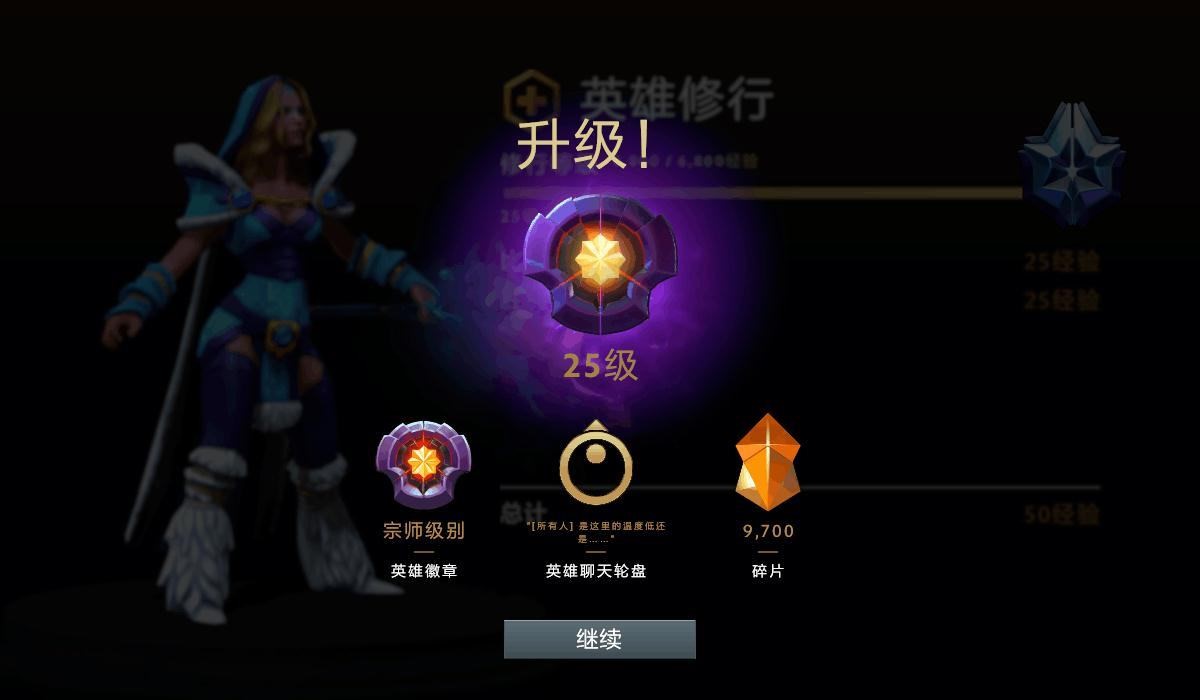 刀塔弧光守望者出装_刀塔弧光出装_dota1弧光守望者物理出装