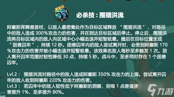 木木打野输出装_s11木木打野出装_lol木木打野s6出装