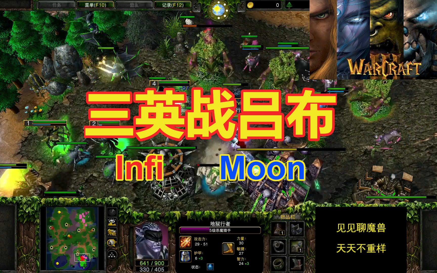 3c恶魔猎手出什么_dota恶魔猎手出装_3c恶魔猎手出装