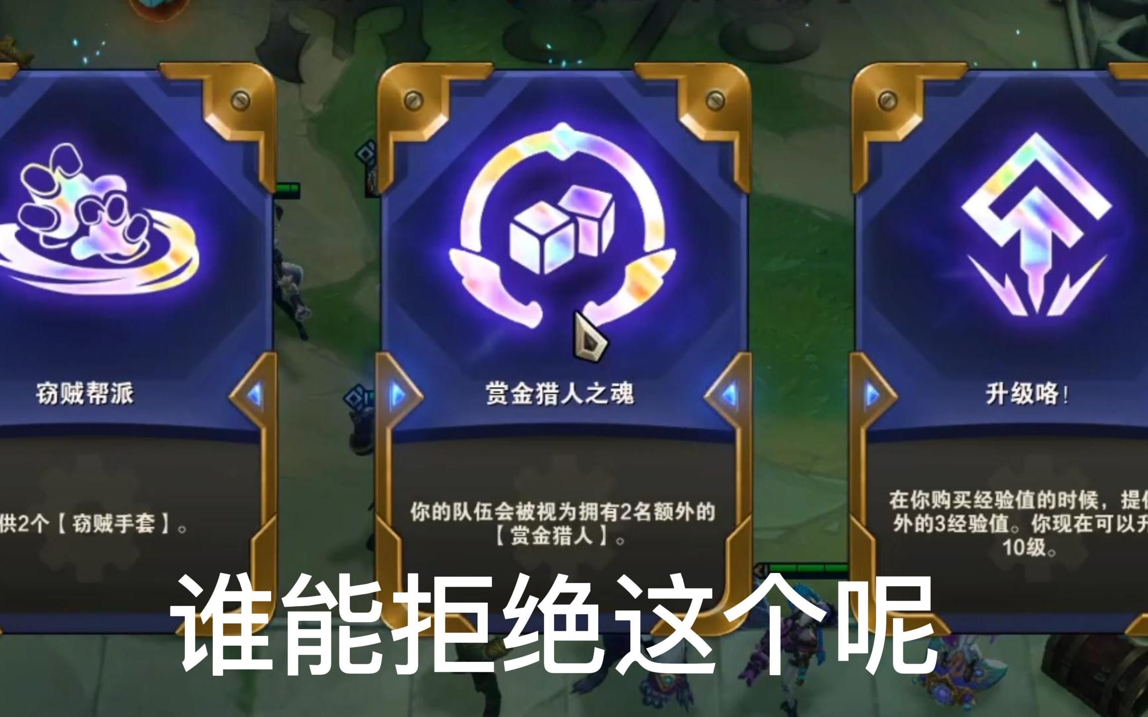 赏金出装s10_赏金排位出装2021_2014赏金出装