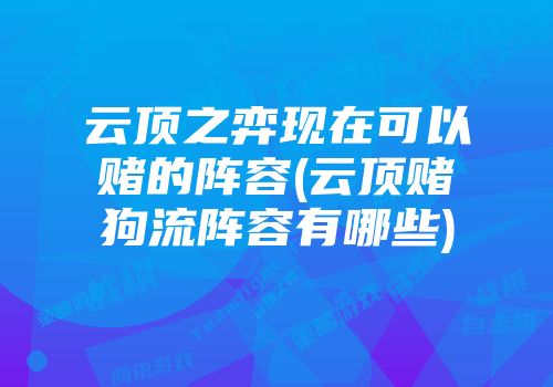 7.2皇子出装_皇子出装2023_无限火力皇子出装