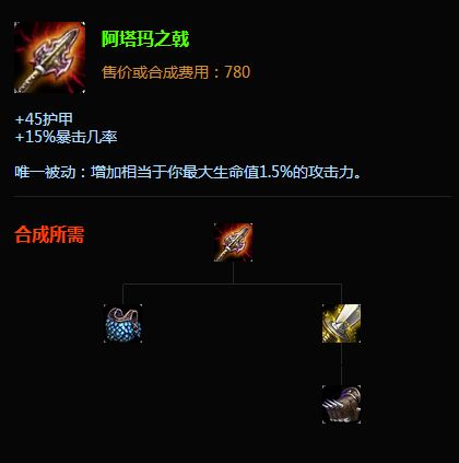 lol新版本贾克斯出装_lol2021贾克斯出装_lol贾克斯s7出装