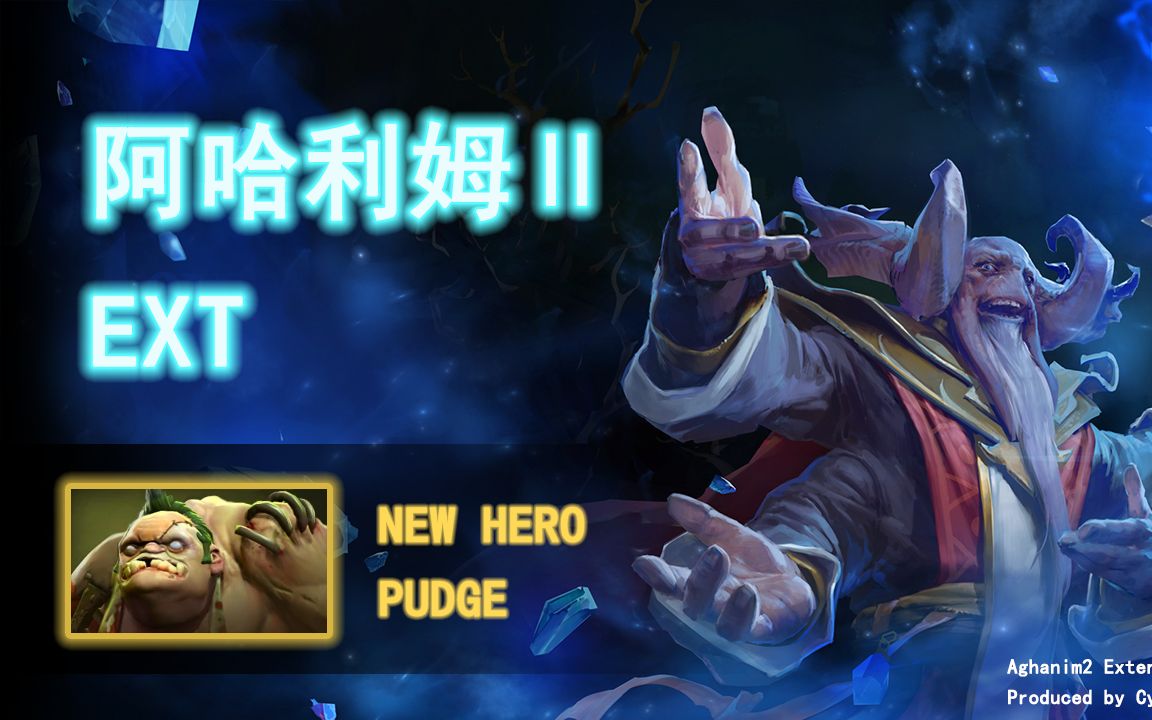 dota屠夫出装_魔兽屠夫出装_沙漠屠夫出装