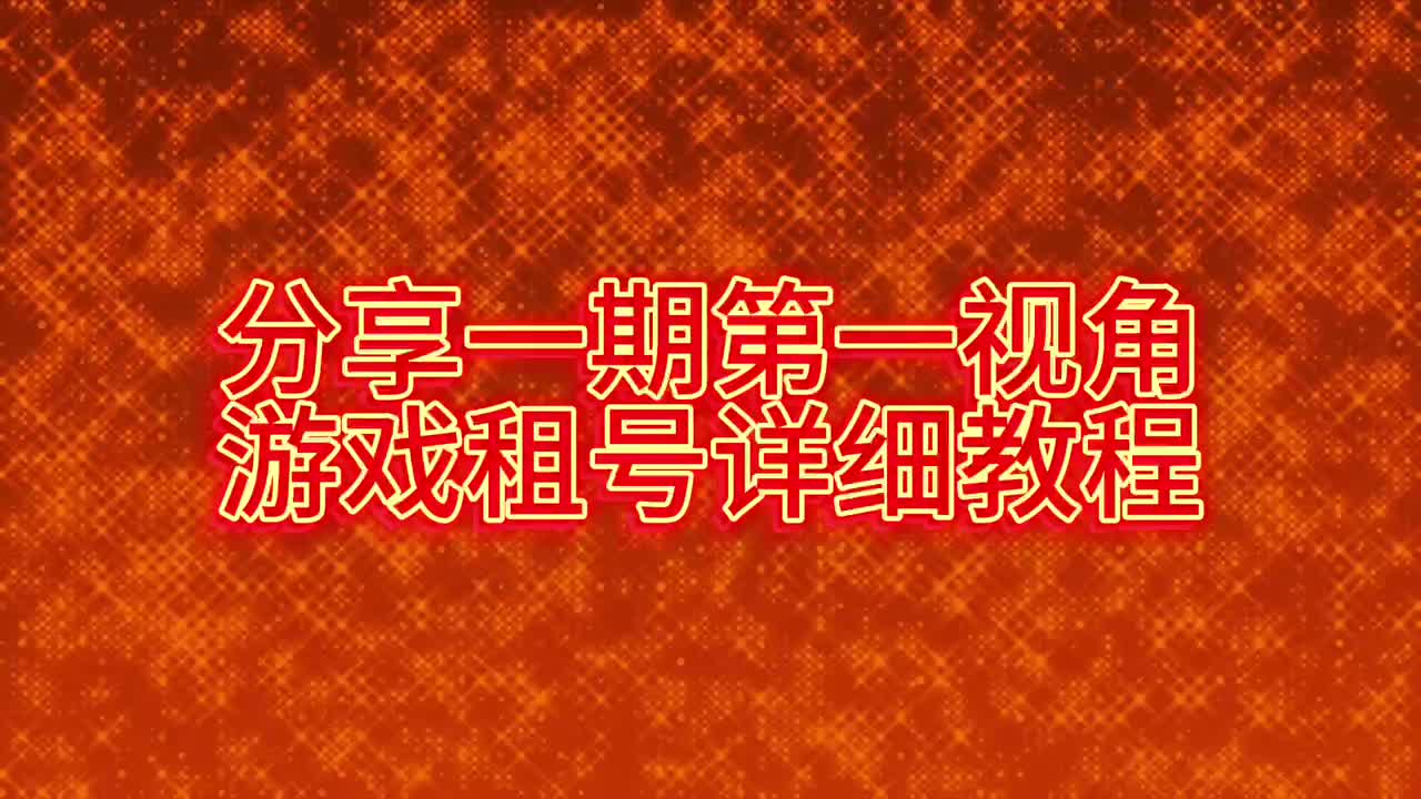 拉克丝出装2021_拉克丝s7出装_拉克丝出装手游