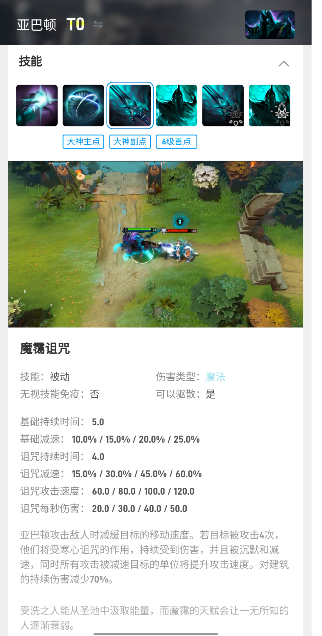 dota炼金出什么装备比较好_炼金出装dota1_炼金出装dota