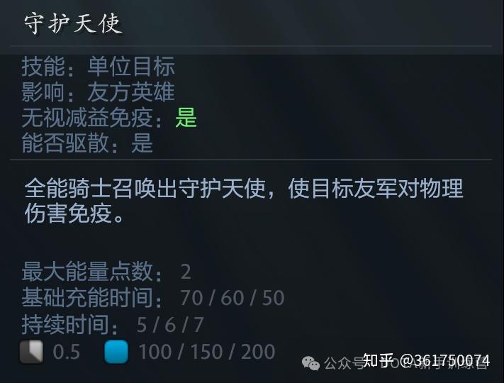 全能骑士出装恶心_全能骑士出装攻略_dota2 全能骑士出装