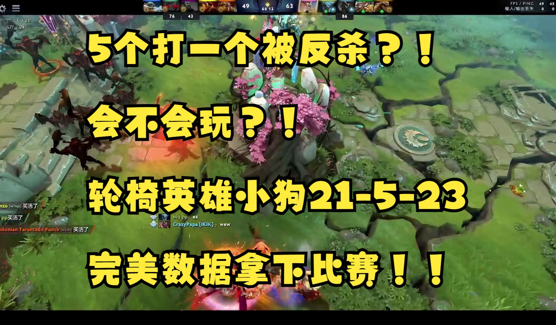 dota2狗出装_dota2小狗出装_出装dota1