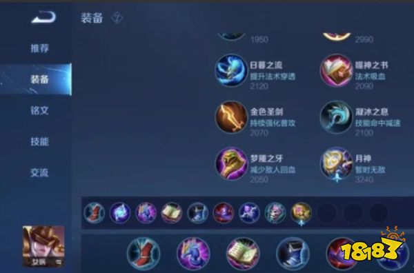 熊猫出装老刘怎么打_熊猫老刘出装_dota2熊猫出装