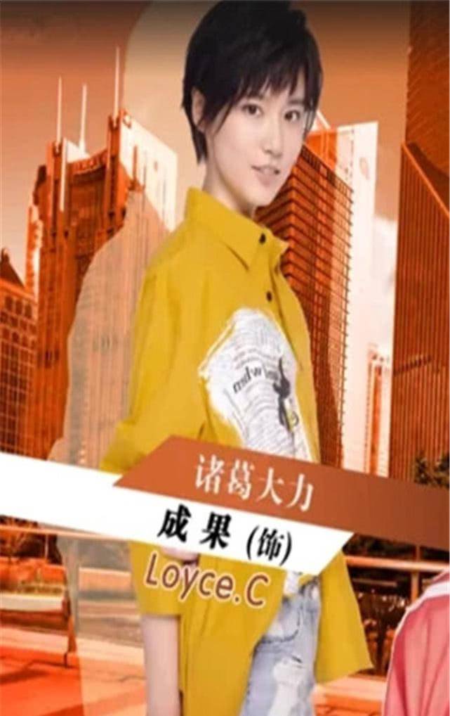 陈咬金怎么出装_陈美嘉出装_陈美嘉服装