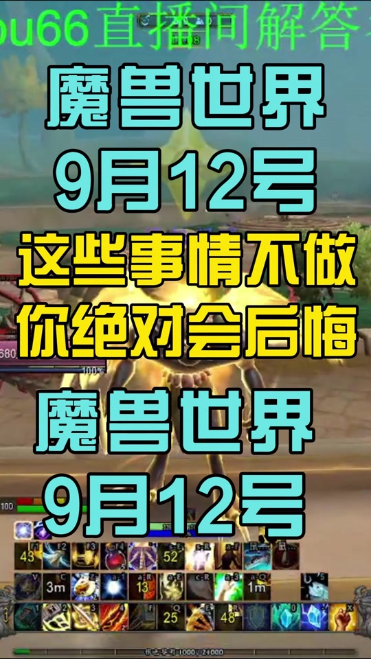 游戏中如何通过装备选择有效克制刺客的高爆发伤害