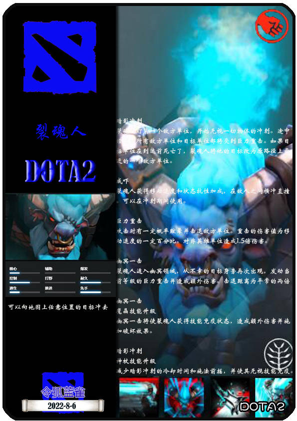 中单屠夫出装_屠夫出装dota_屠夫最肉出装