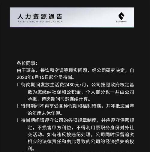 非人学园哪吒装备搭配攻略：爆发力与机动性的完美结合