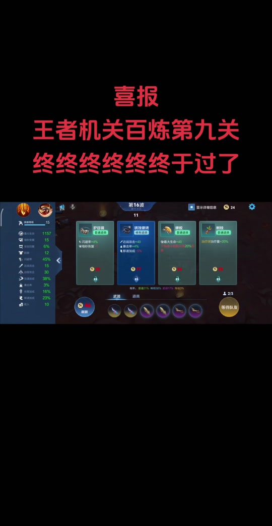 雅典娜全输出出装_雅典娜出装思路_雅典娜跑最快的出装