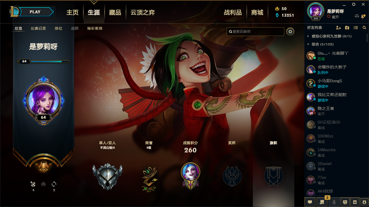 s12瑞文出装_lol瑞文出装_7.10瑞文出装