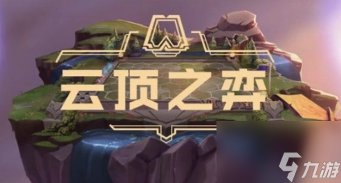 lol奎因出装s6_奎因出装2020_lol奎因出装s11