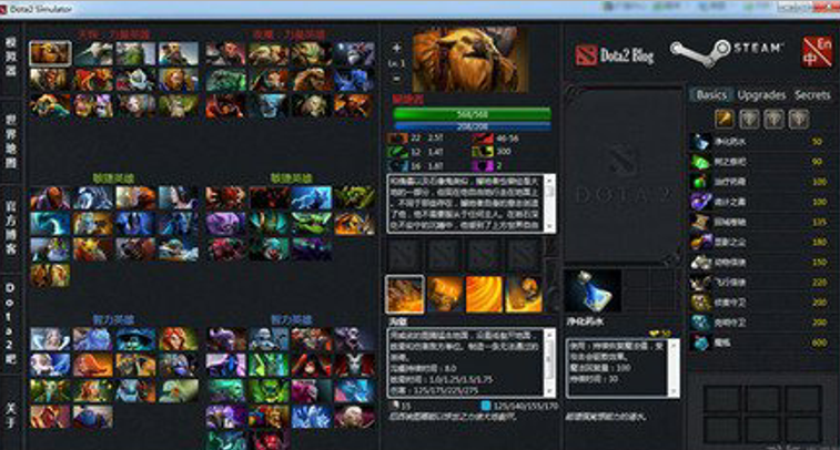 Dota 大地之灵装备选择策略：出门装与属性装备详解