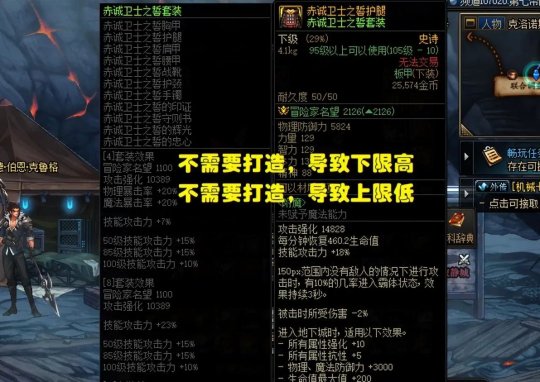 S5 赛季皇子装备选择策略：打造无敌战场霸主