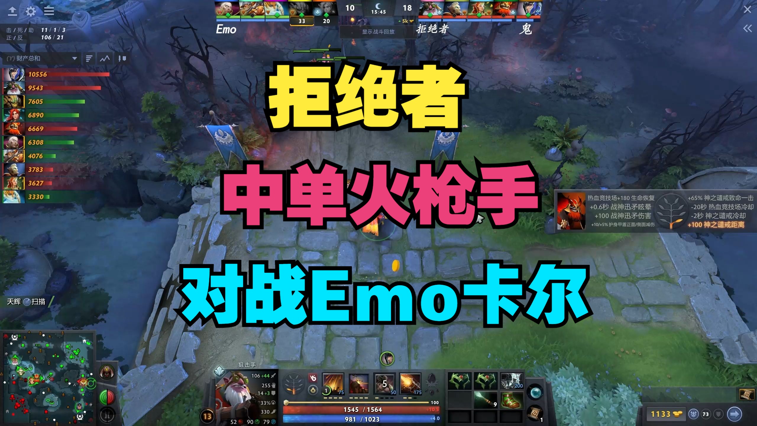 卡尔出装dota1_dota2卡尔出装_dota卡尔出装