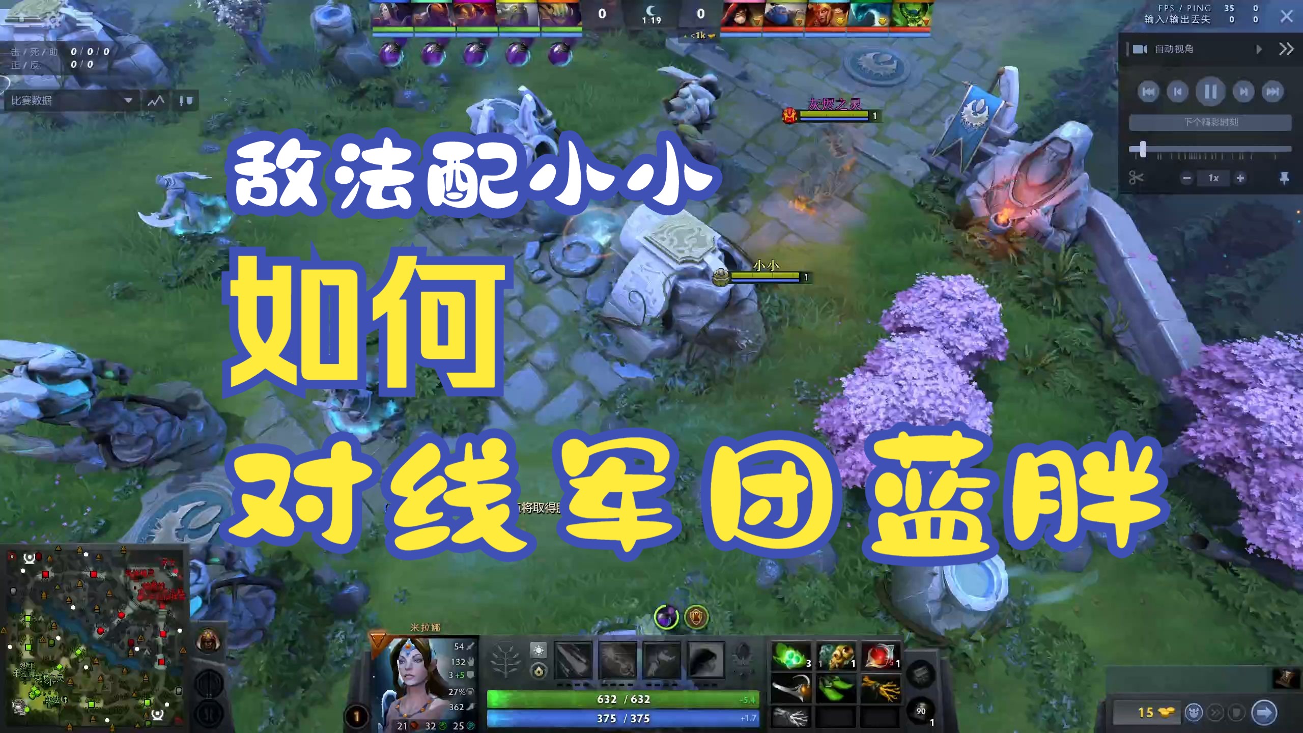 dota电锤出装_电锤dota2_dota电锤概率叠加吗