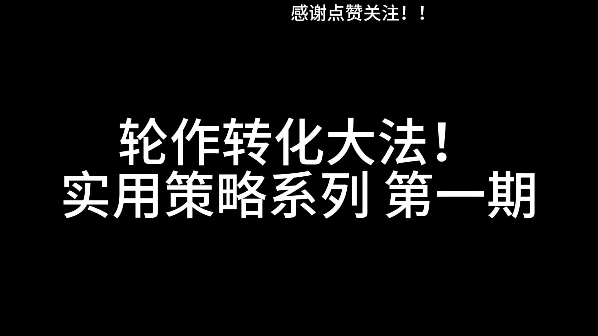 凯出法术装备_凯出法装怎么出_凯出法装行不行