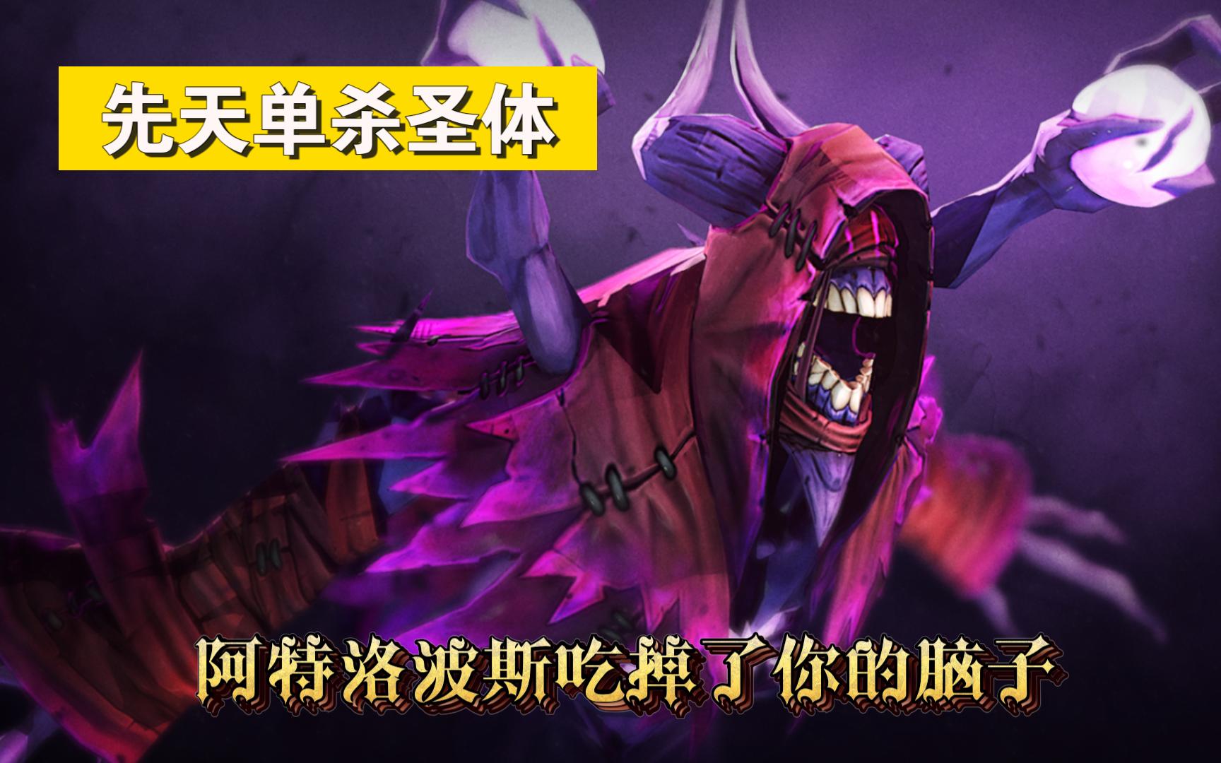 dota 巫妖 出装_巫妖出装dota2_dota巫妖王出装