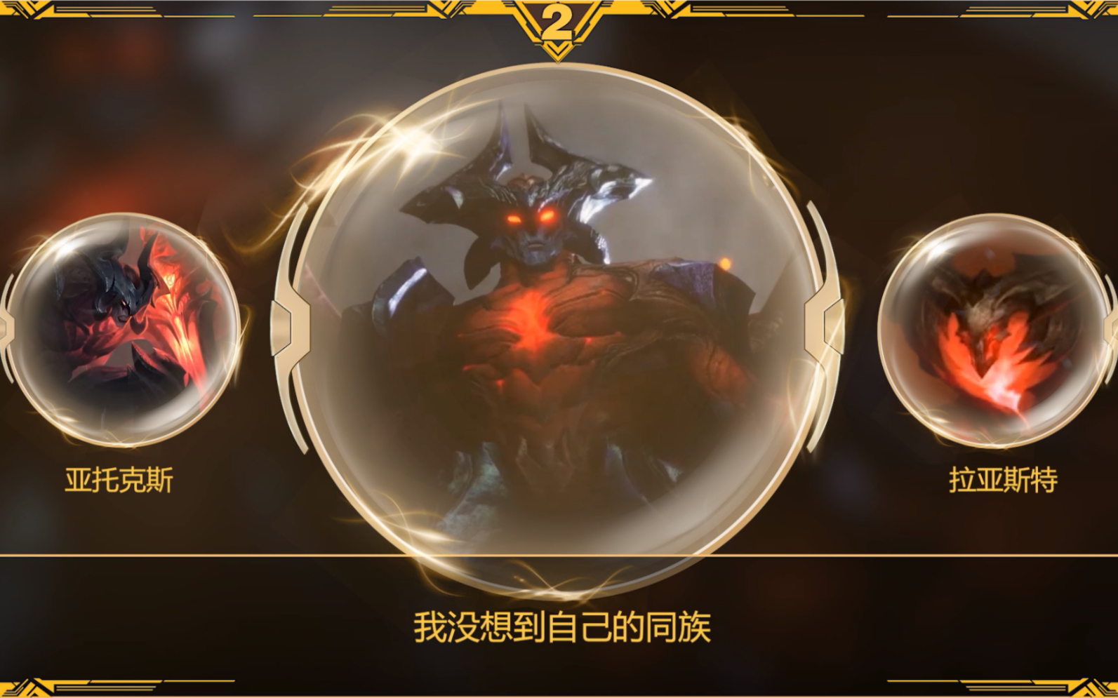 出装铭文怎么设置_出装是什么意思_lol aatrox出装