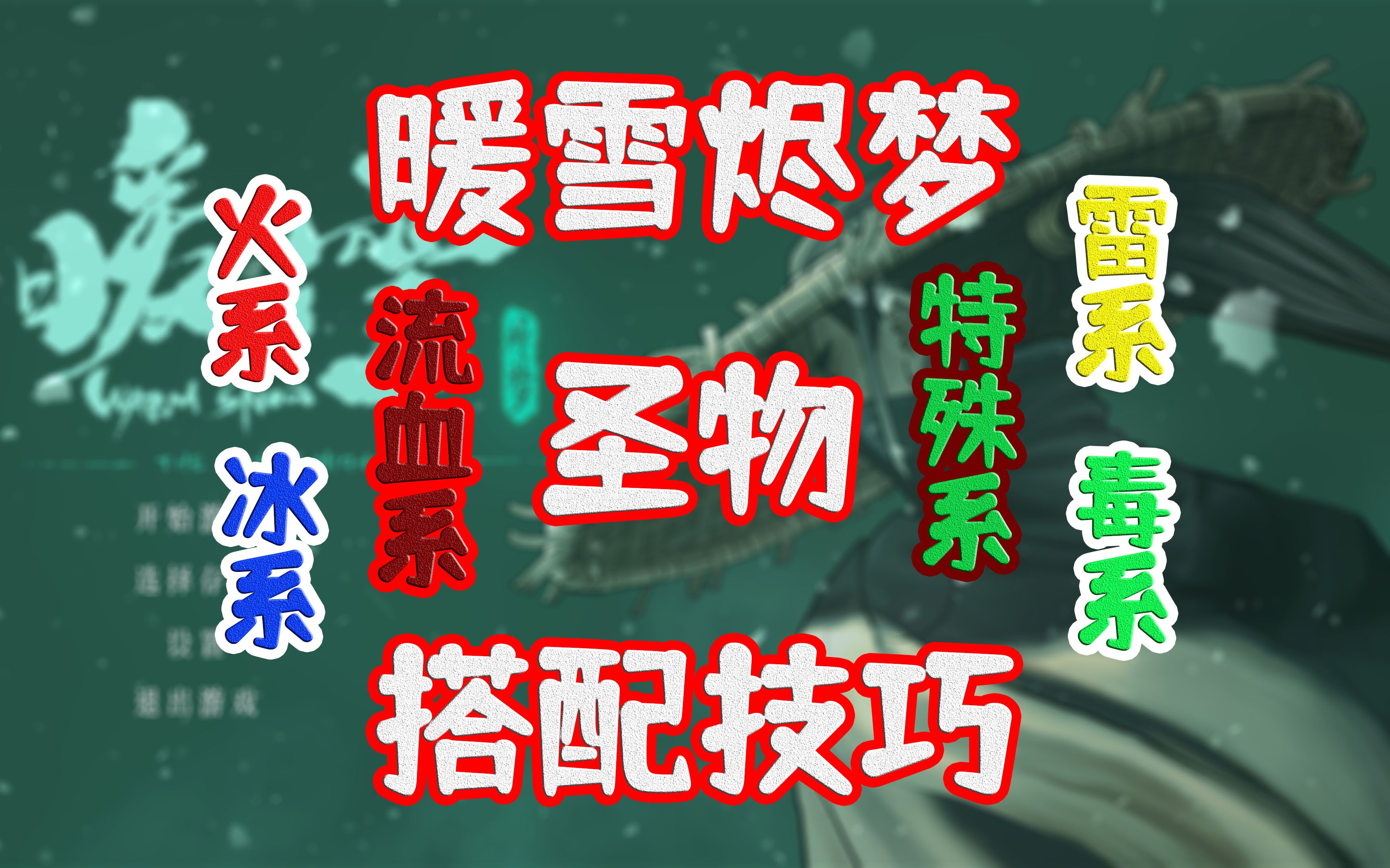 英雄联盟 7.21 版本烬的装备搭配门道及攻速流烬的优缺点