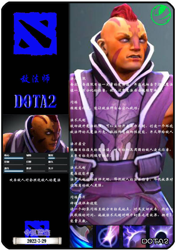 dotq剑圣出装_剑圣出装dota_剑圣出装dota17173