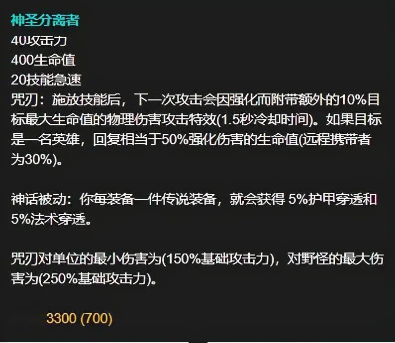 解析新版本阿卡丽装备策略，掌握峡谷生存与输出关键