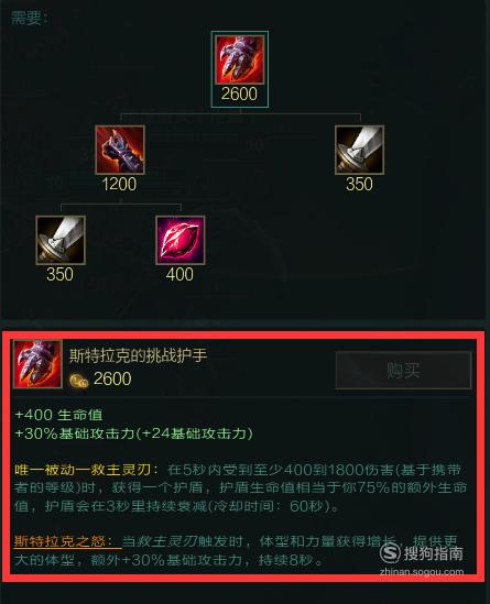 法师德邦出装_法师出装德邦怎么出_法师出装lol