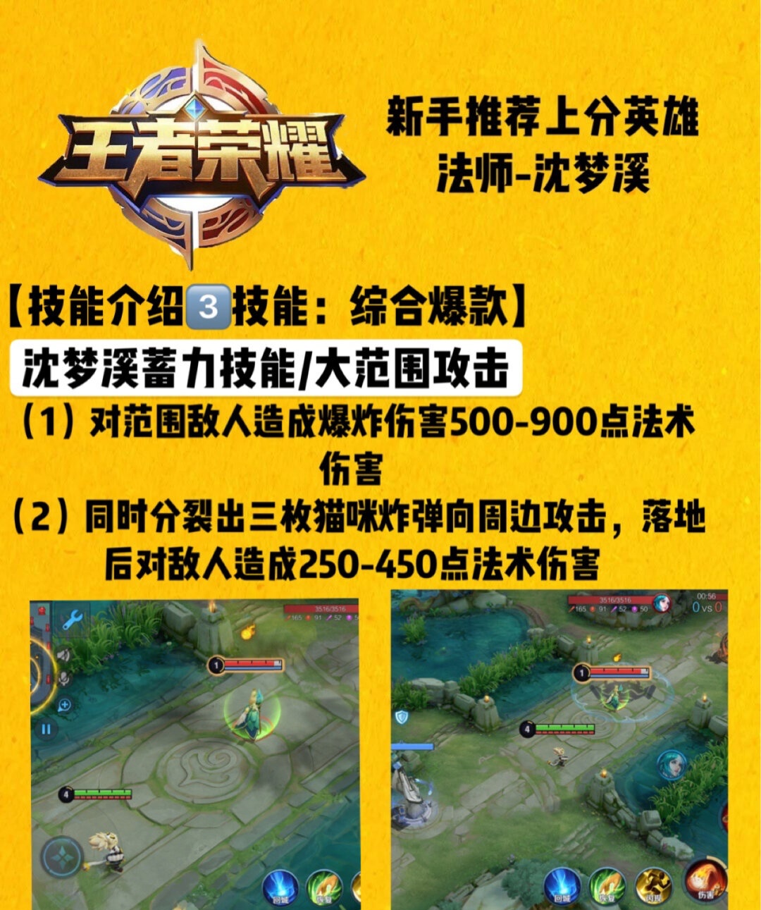 法师英雄出装针对什么英雄_法师出装lol_法师针对英雄出装