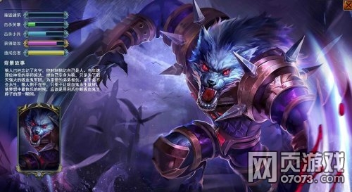 狼人出装无限火力_狼人怎么ad出装_狼人出装dota17173