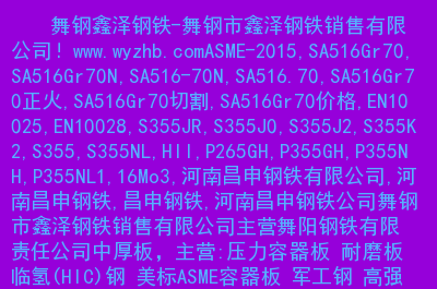 钢铁最强出装_钢铁辅助出装_钢铁辅助出装顺序