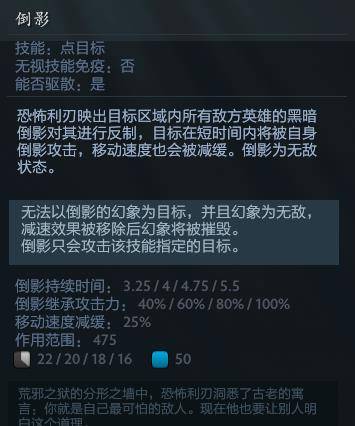 恐怖利刃出装dota2_恐怖利刃dota出装_dota恐怖利刃出装