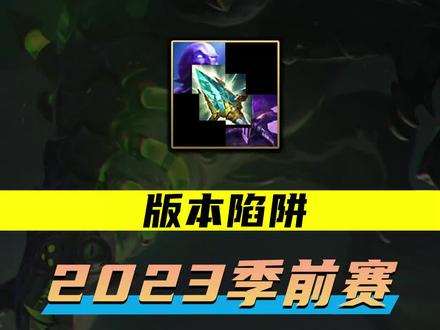 lol塞拉斯出装_lol2021塞拉斯出装_塞拉斯怎么出装