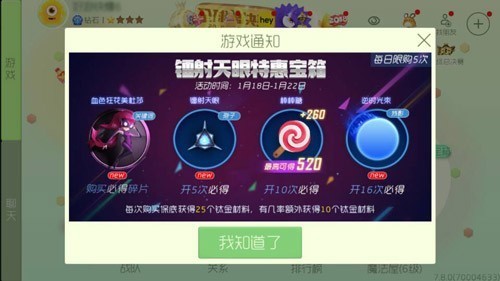 imba 模式中美杜莎出装攻略：出门装的关键选择