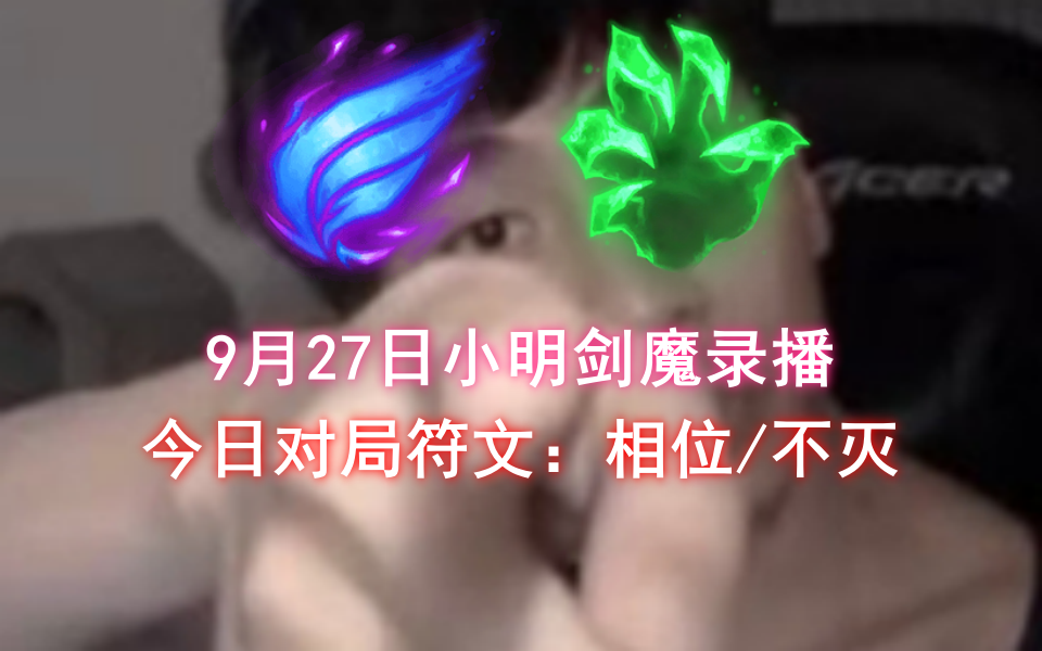 联盟剑魔出装_lol剑魔出装最新s11_剑魔lol出装