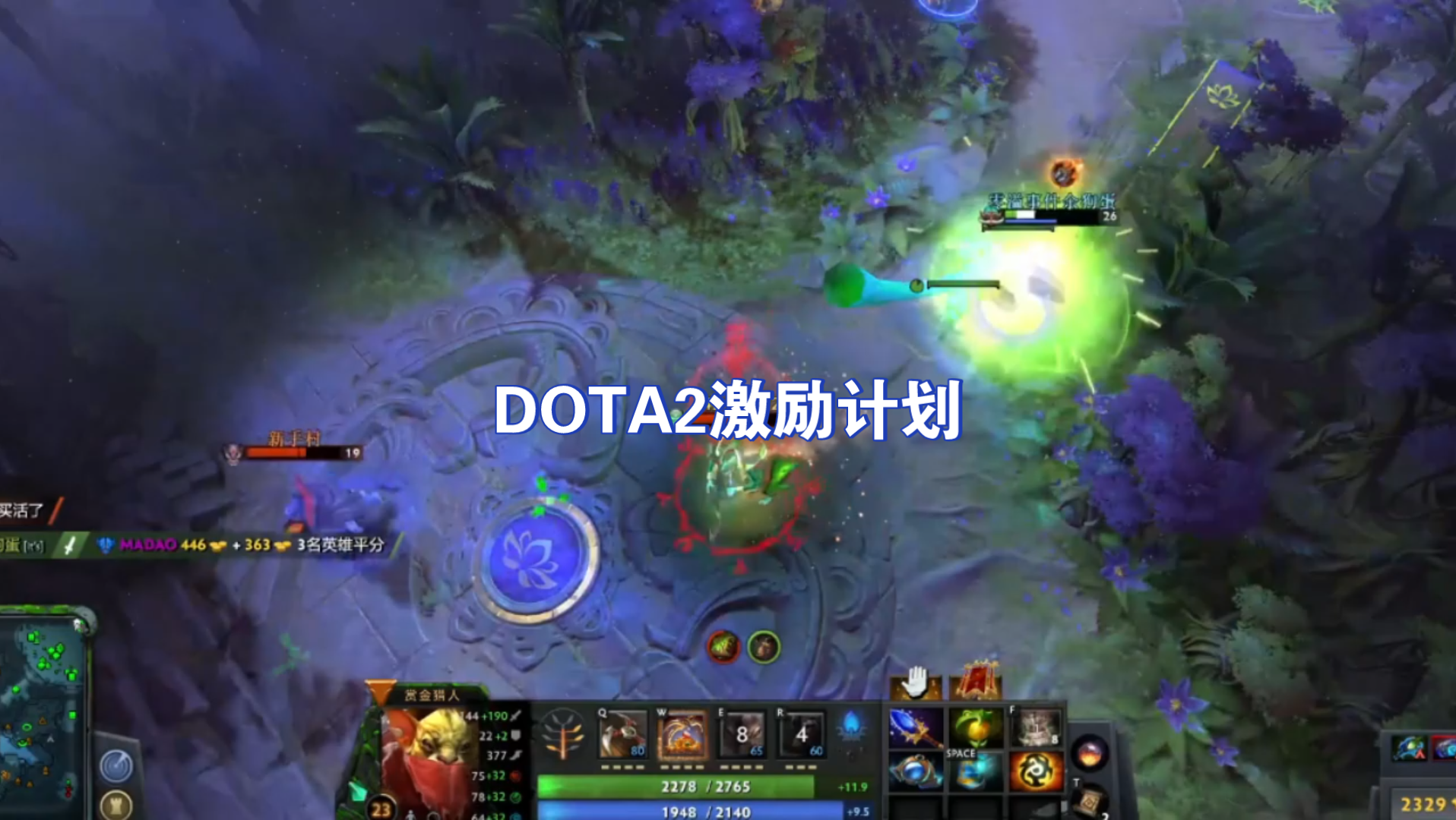 dota屠夫出装_魔兽屠夫出装_沙漠屠夫出装