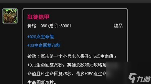 英雄联盟寡妇的出装_英雄联盟寡妇制造者出装_lol寡妇制造者出装