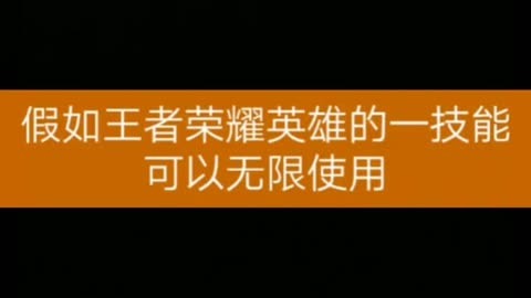 出装干将技能莫邪怎么打_干将莫邪出装顺序最强_干将莫邪技能出装