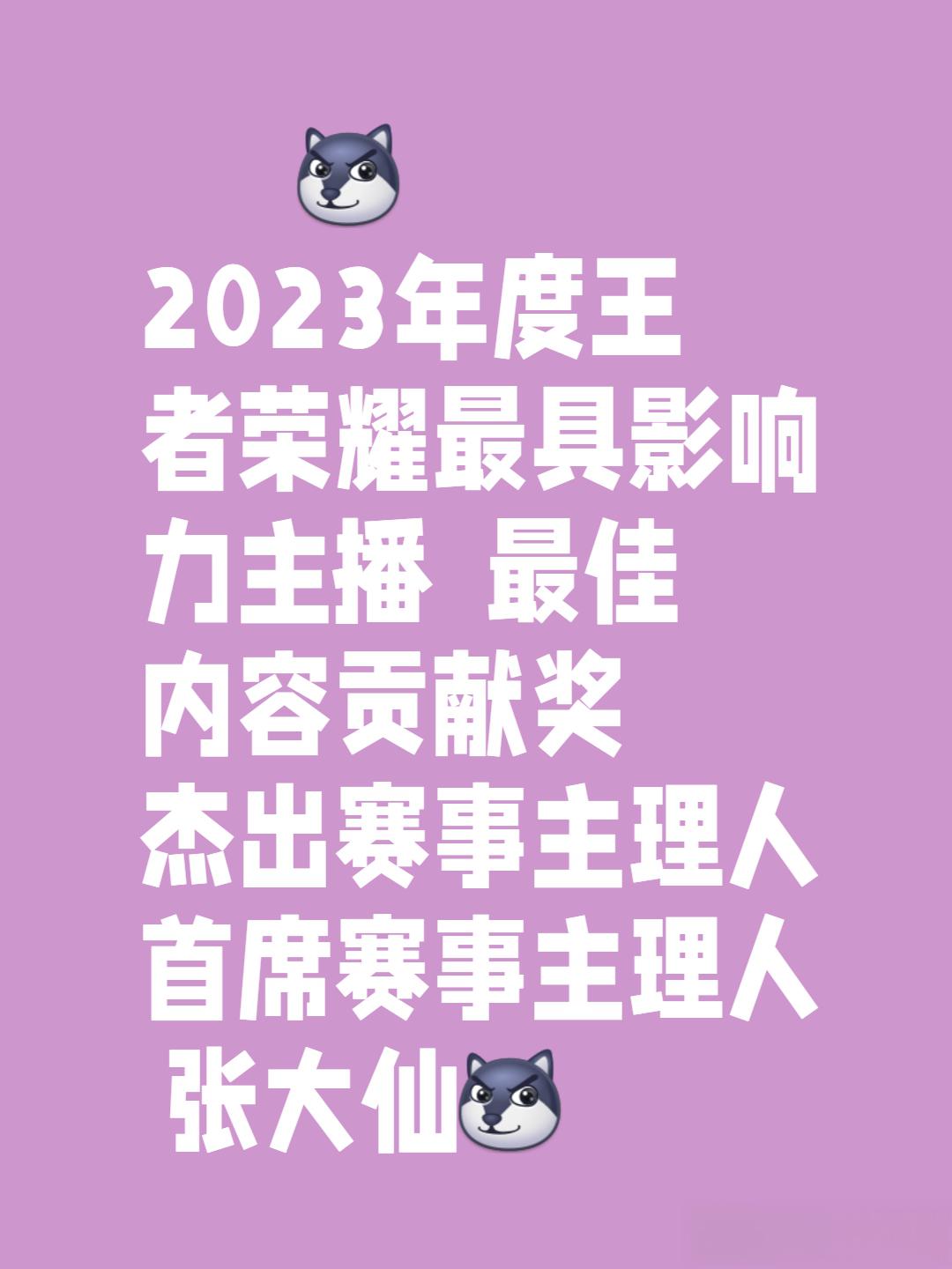 王者荣耀钟馗张大仙视频_钟馗大神出装_张大仙钟馗出装